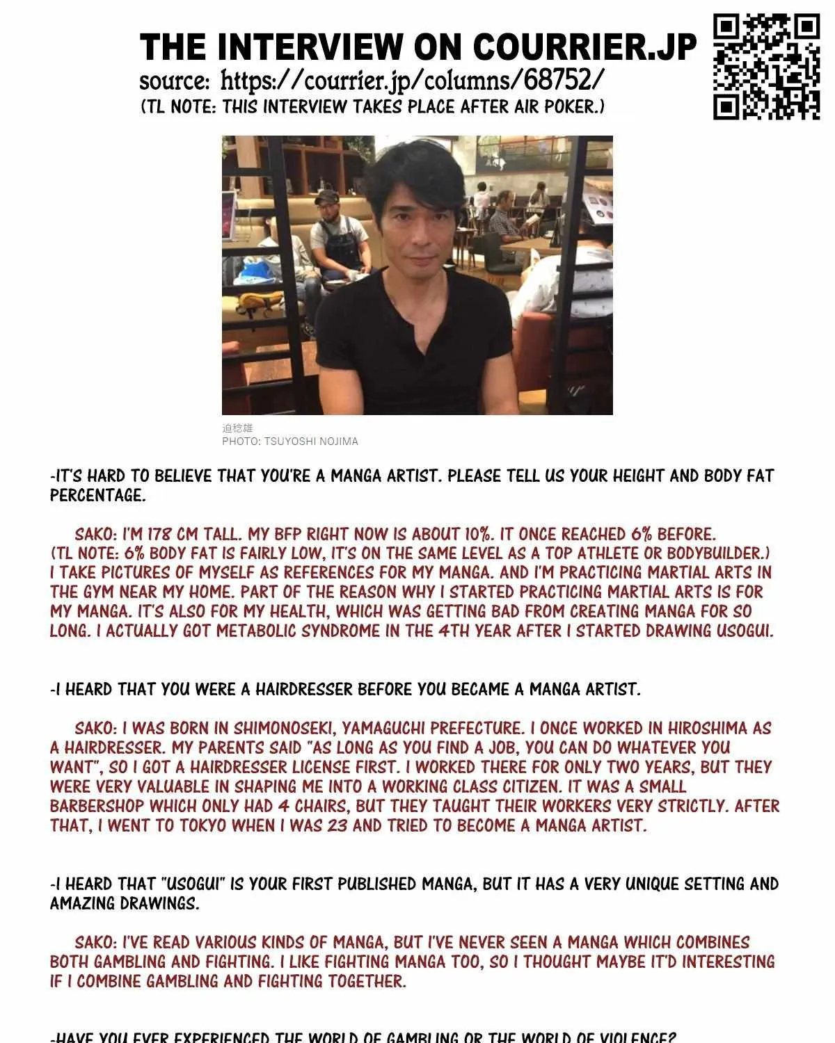 Read Usogui Manga Online