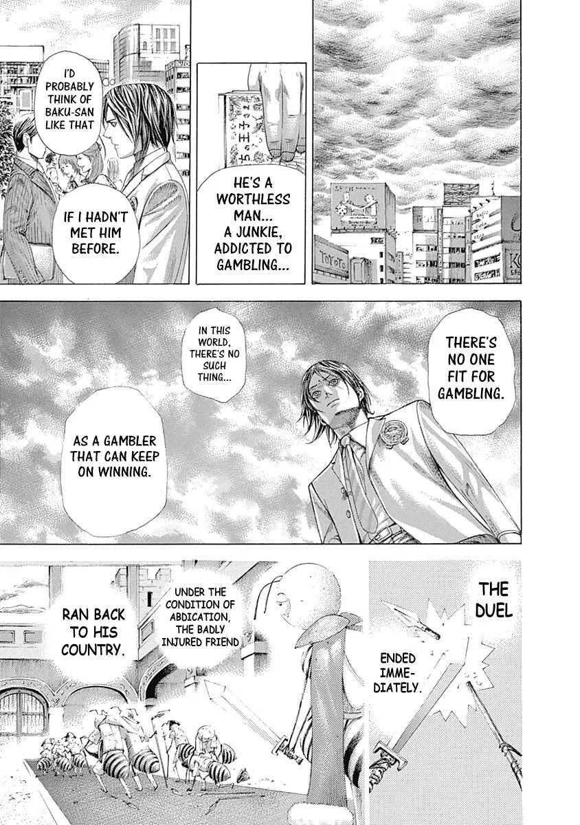 Read Usogui Manga Online