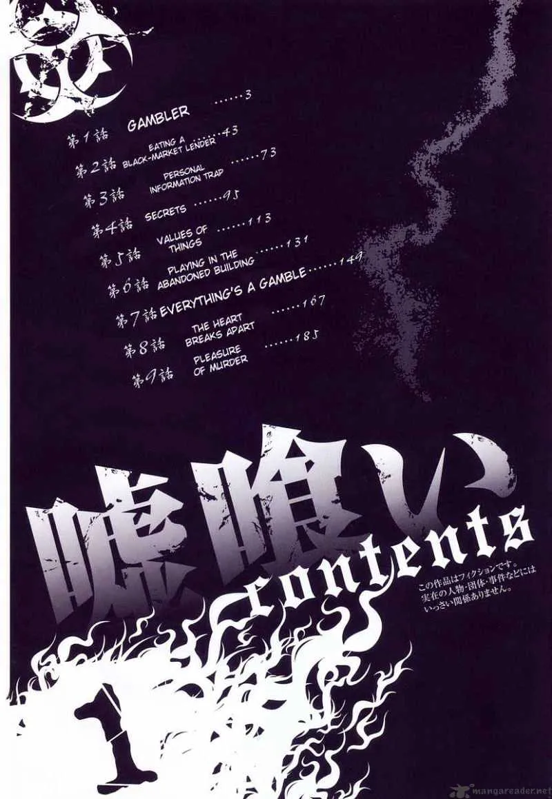 Read Usogui Manga Online