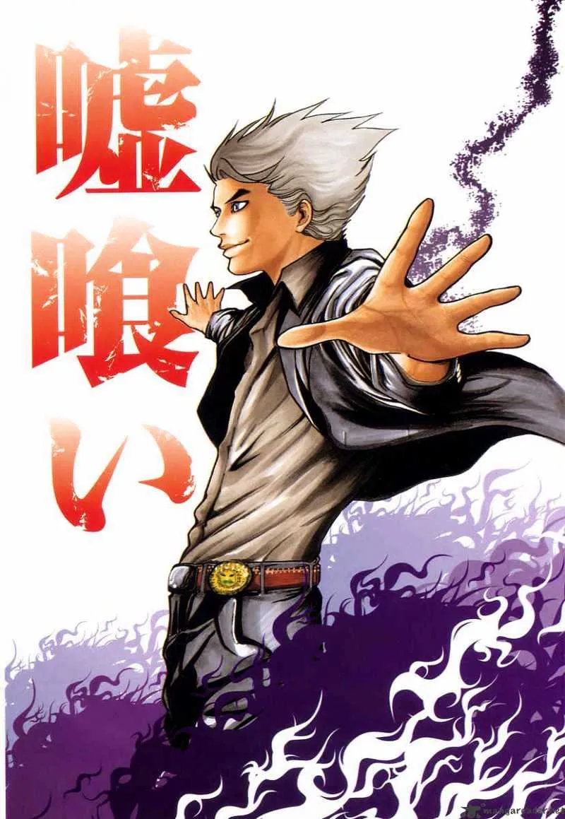 Read Usogui Manga Online