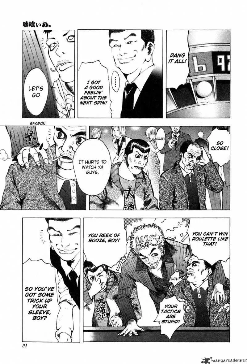 Read Usogui Manga Online