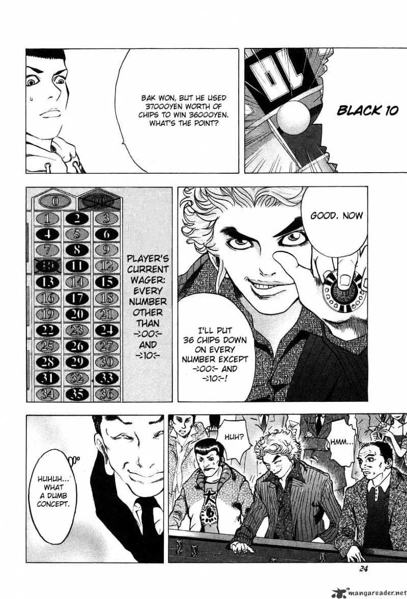 Read Usogui Manga Online