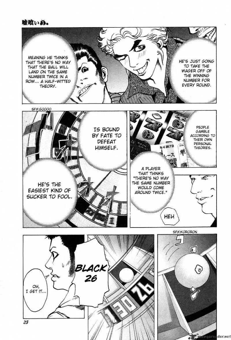 Read Usogui Manga Online