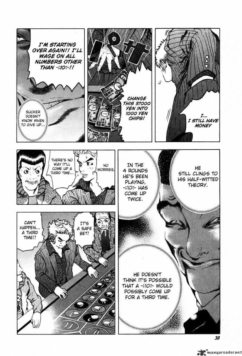 Read Usogui Manga Online