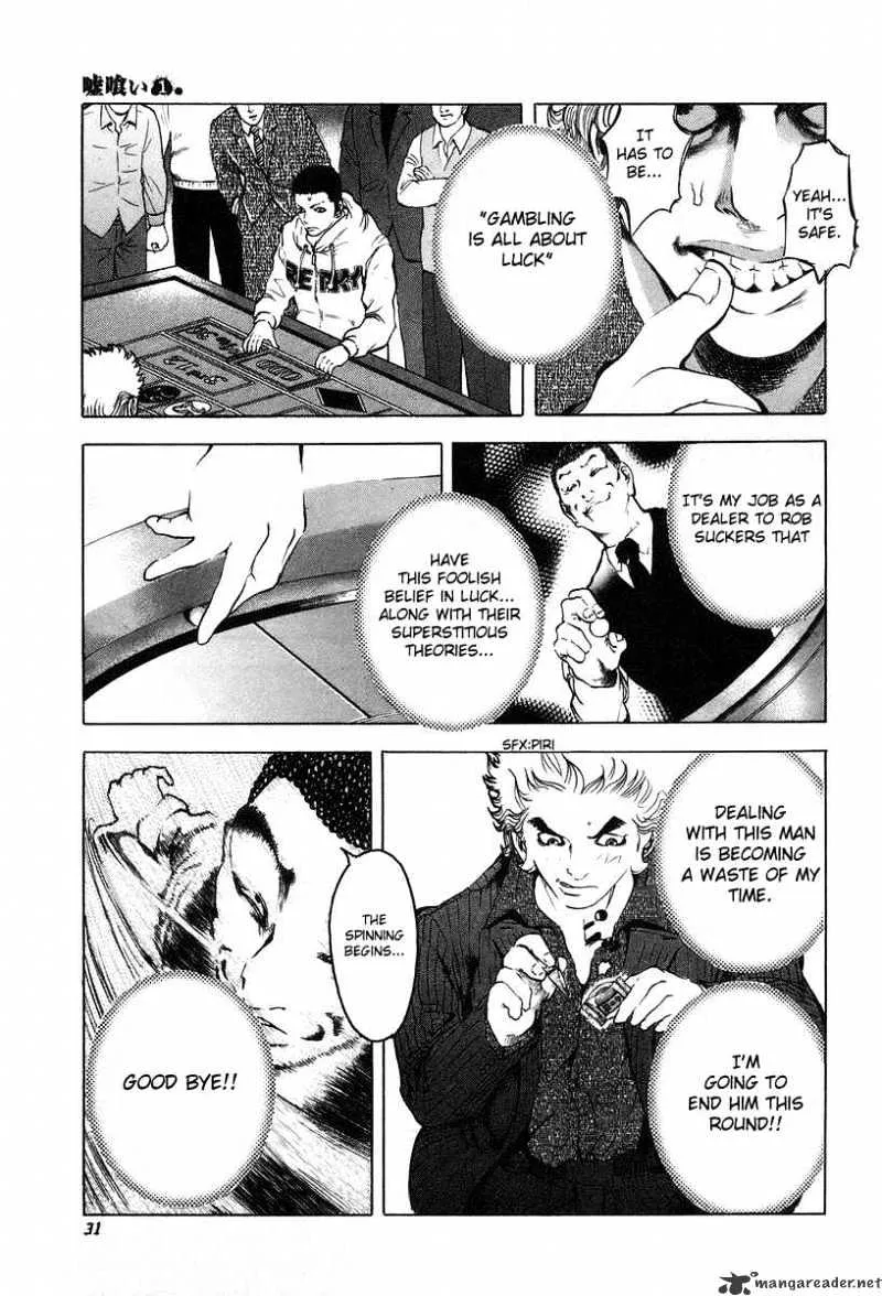 Read Usogui Manga Online