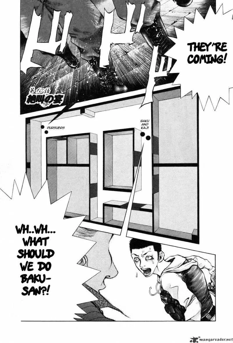 Read Usogui Manga Online