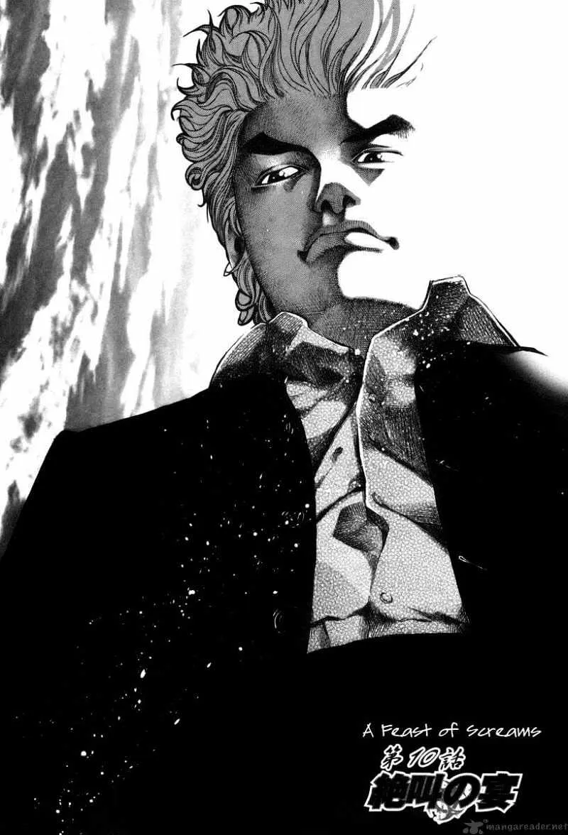 Read Usogui Manga Online