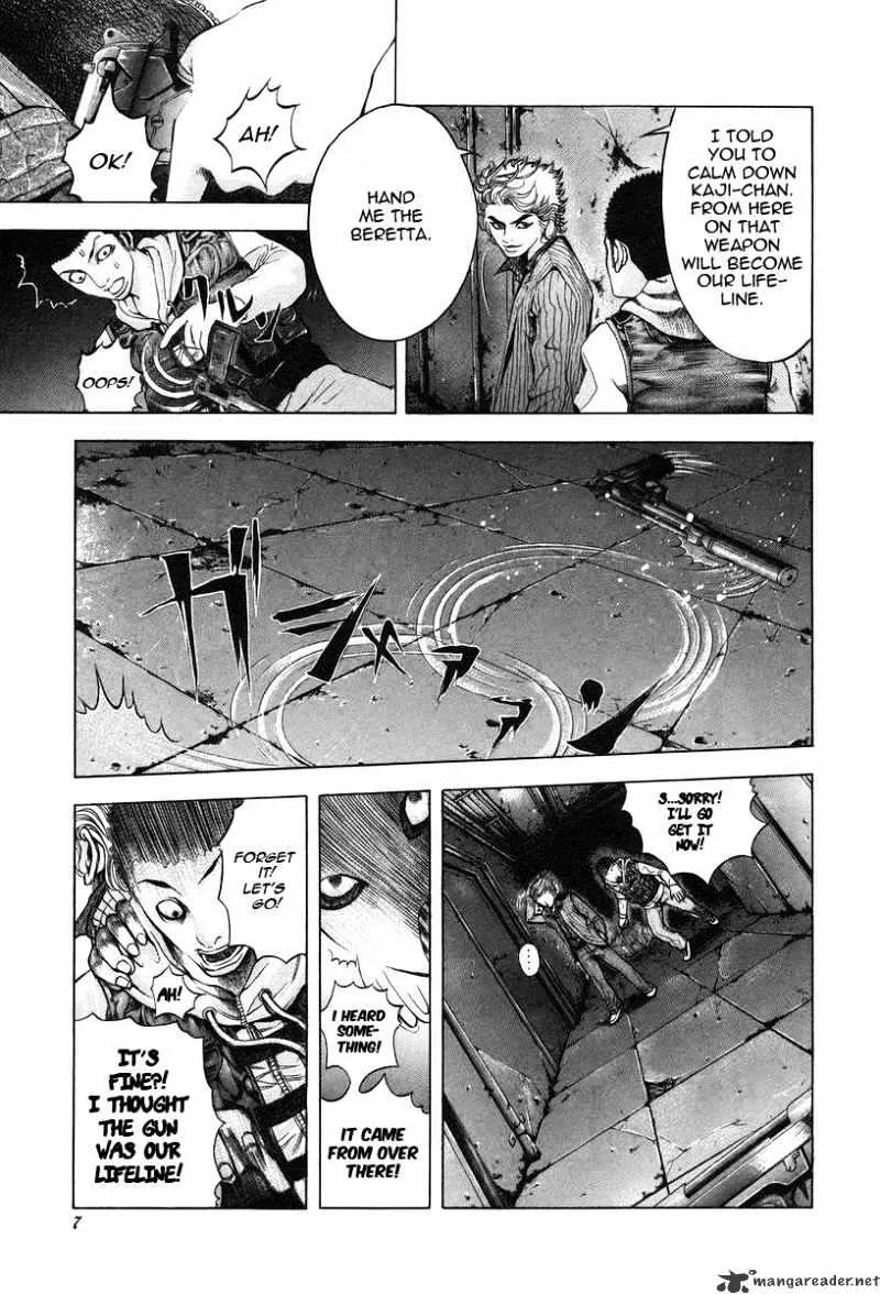 Read Usogui Manga Online