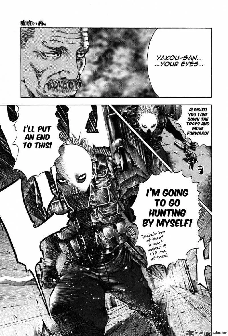 Read Usogui Manga Online