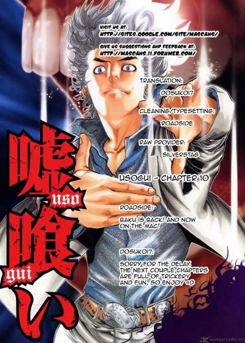 Read Usogui Manga Online