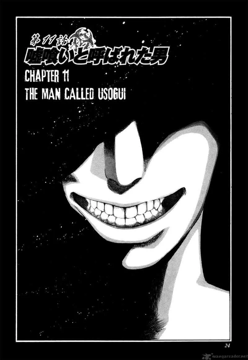 Read Usogui Manga Online