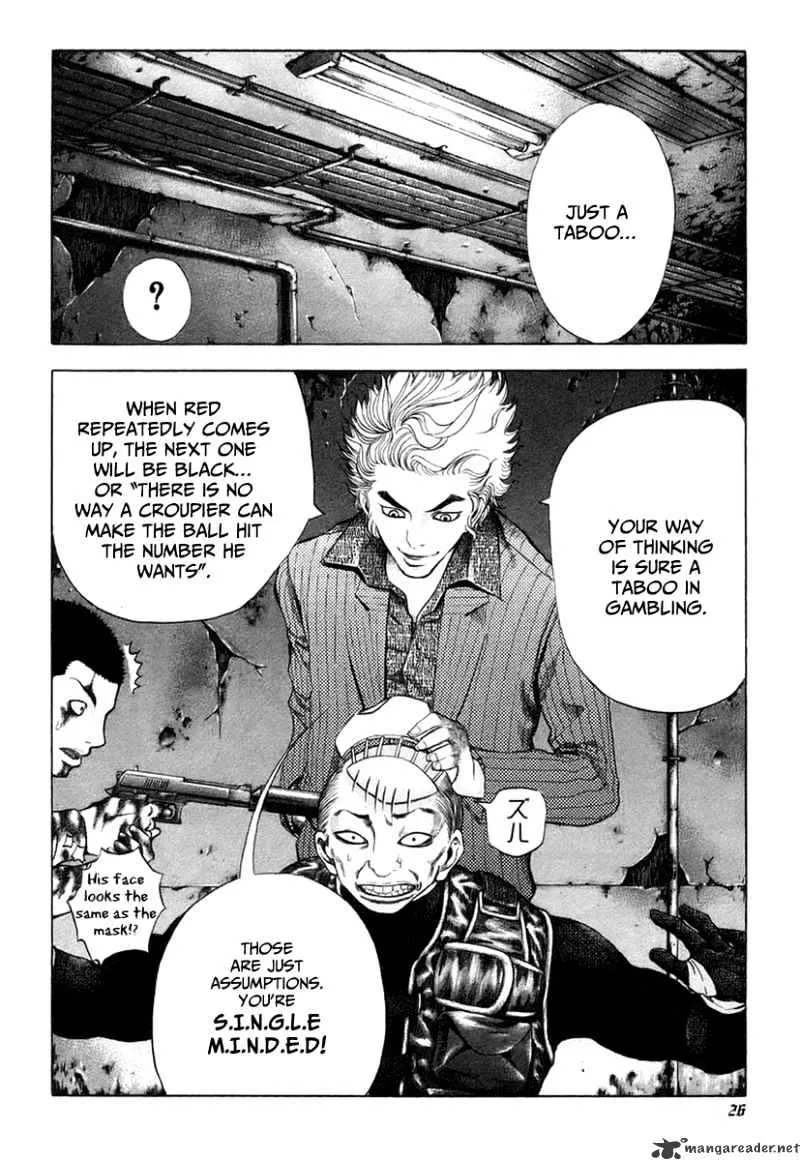 Read Usogui Manga Online