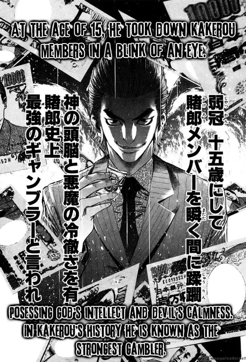 Read Usogui Manga Online