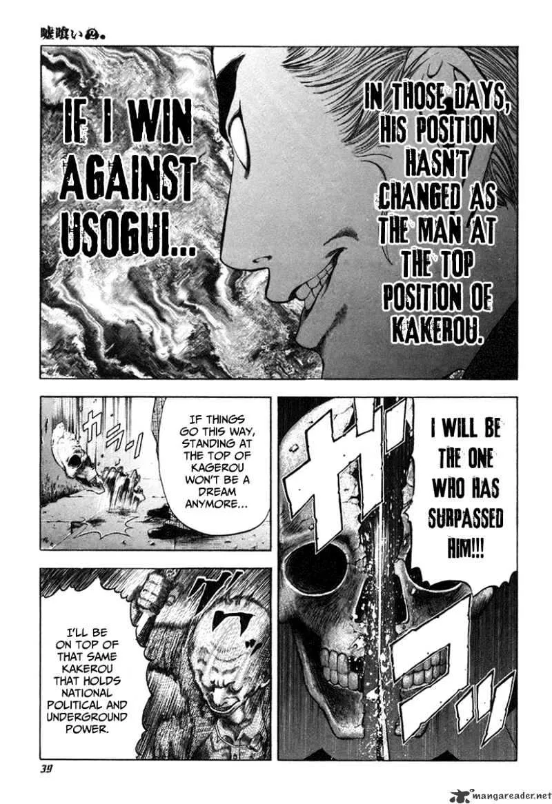 Read Usogui Manga Online