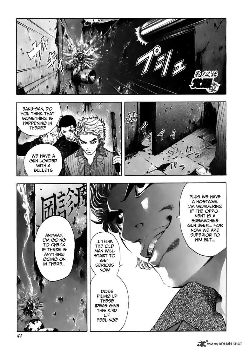 Read Usogui Manga Online