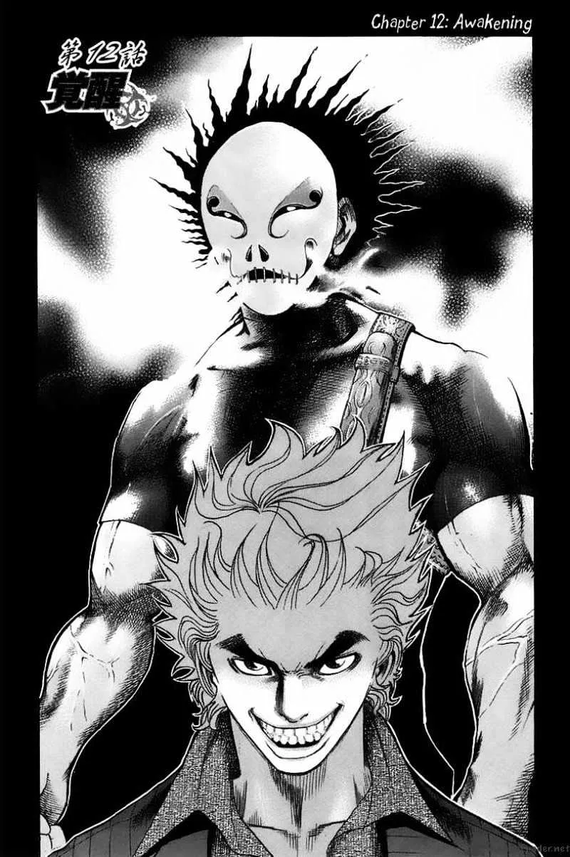 Read Usogui Manga Online