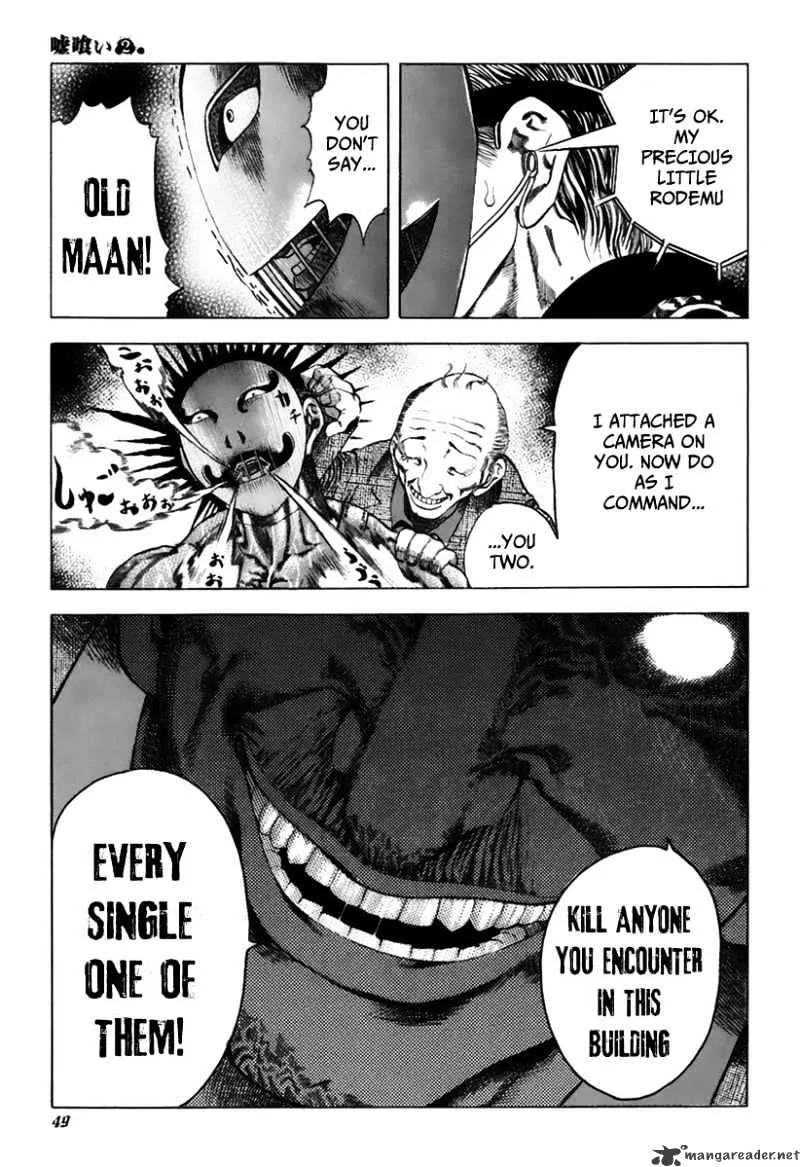 Read Usogui Manga Online