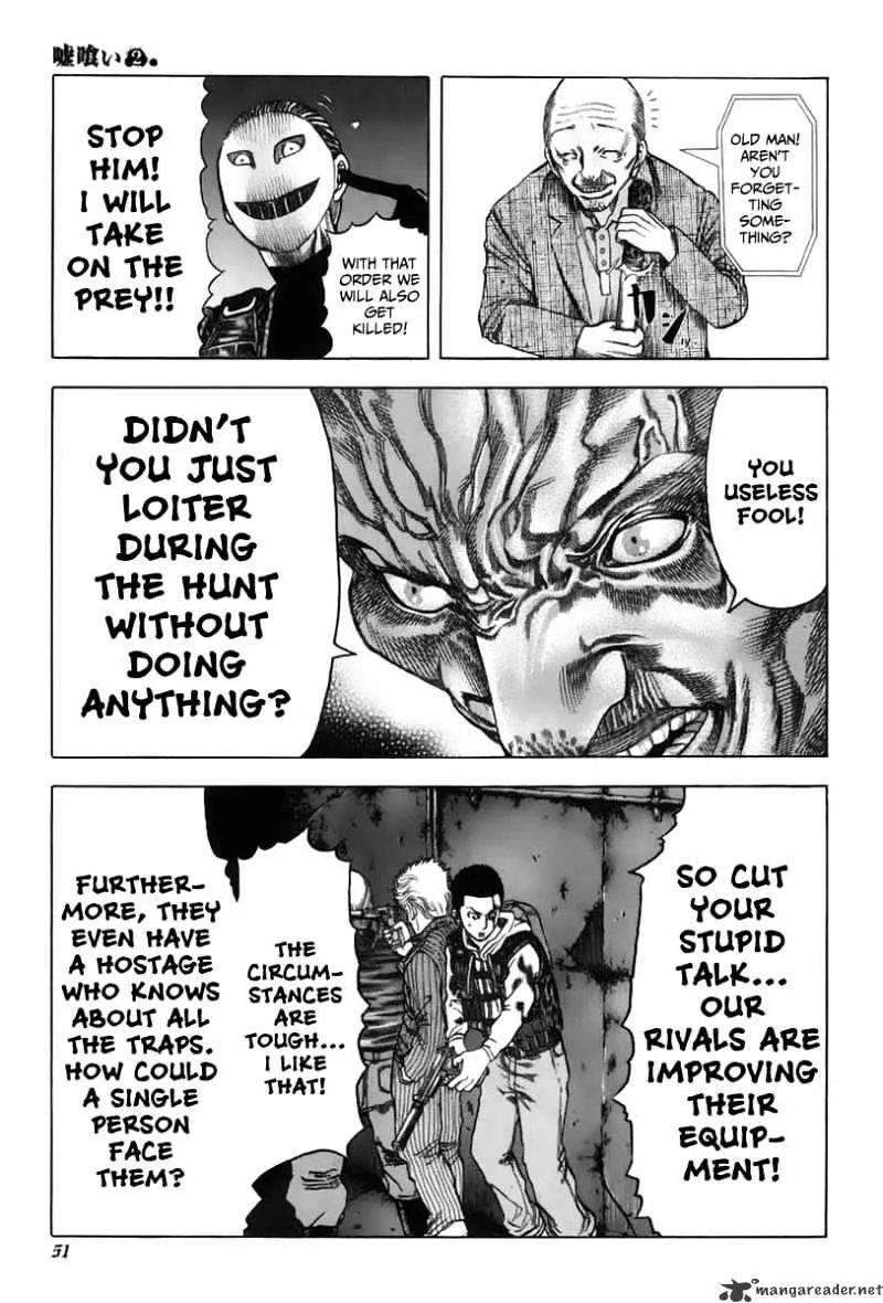 Read Usogui Manga Online