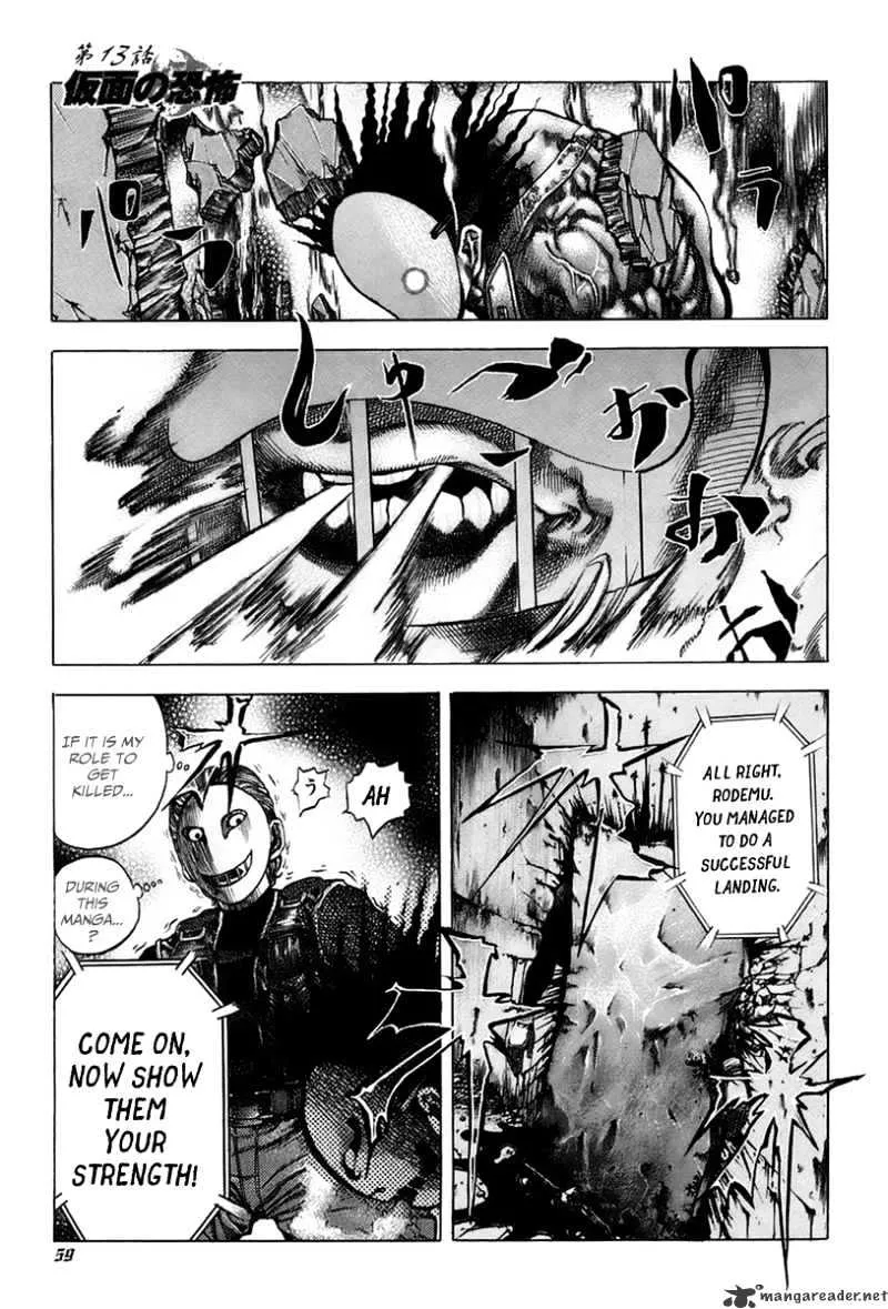 Read Usogui Manga Online