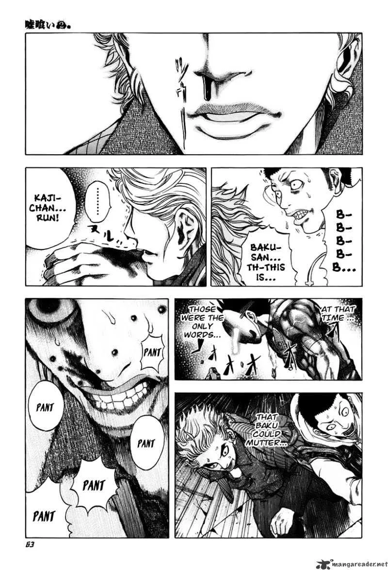 Read Usogui Manga Online