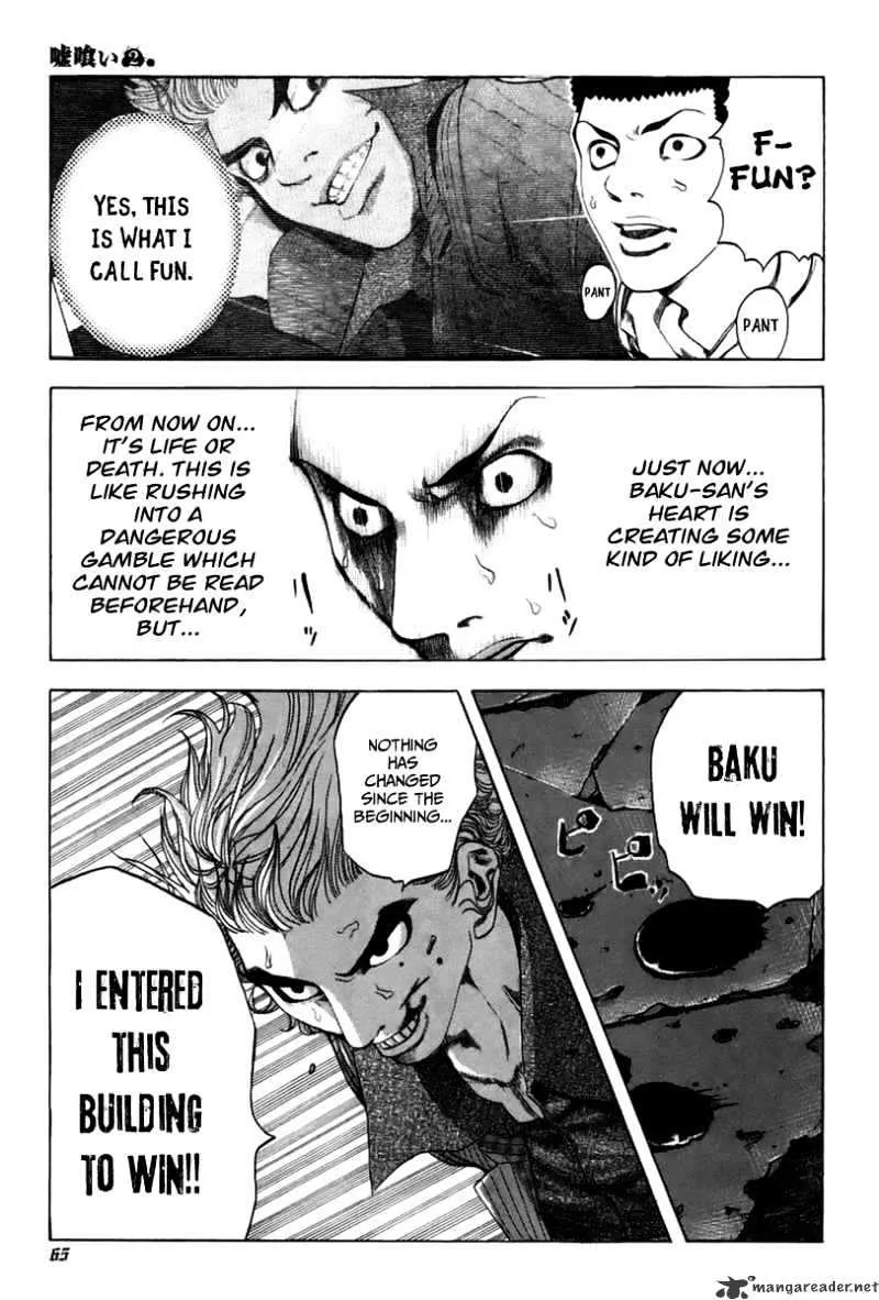 Read Usogui Manga Online