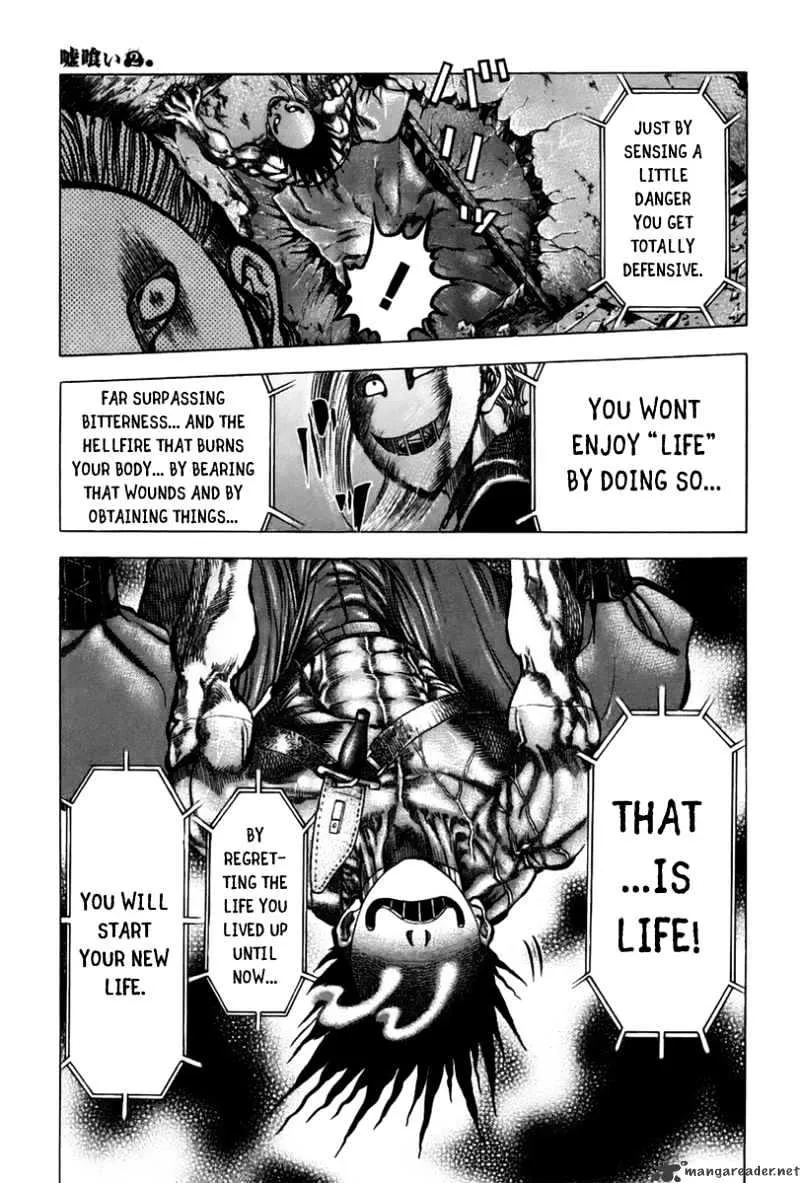 Read Usogui Manga Online