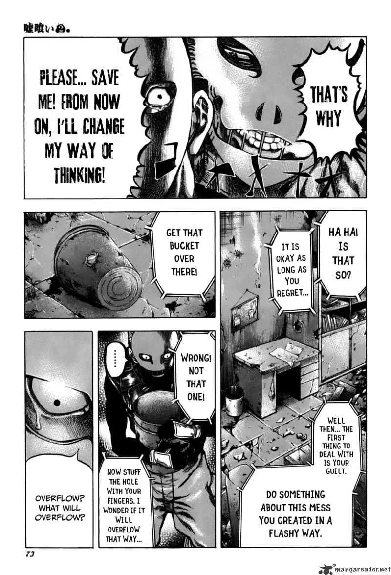 Read Usogui Manga Online