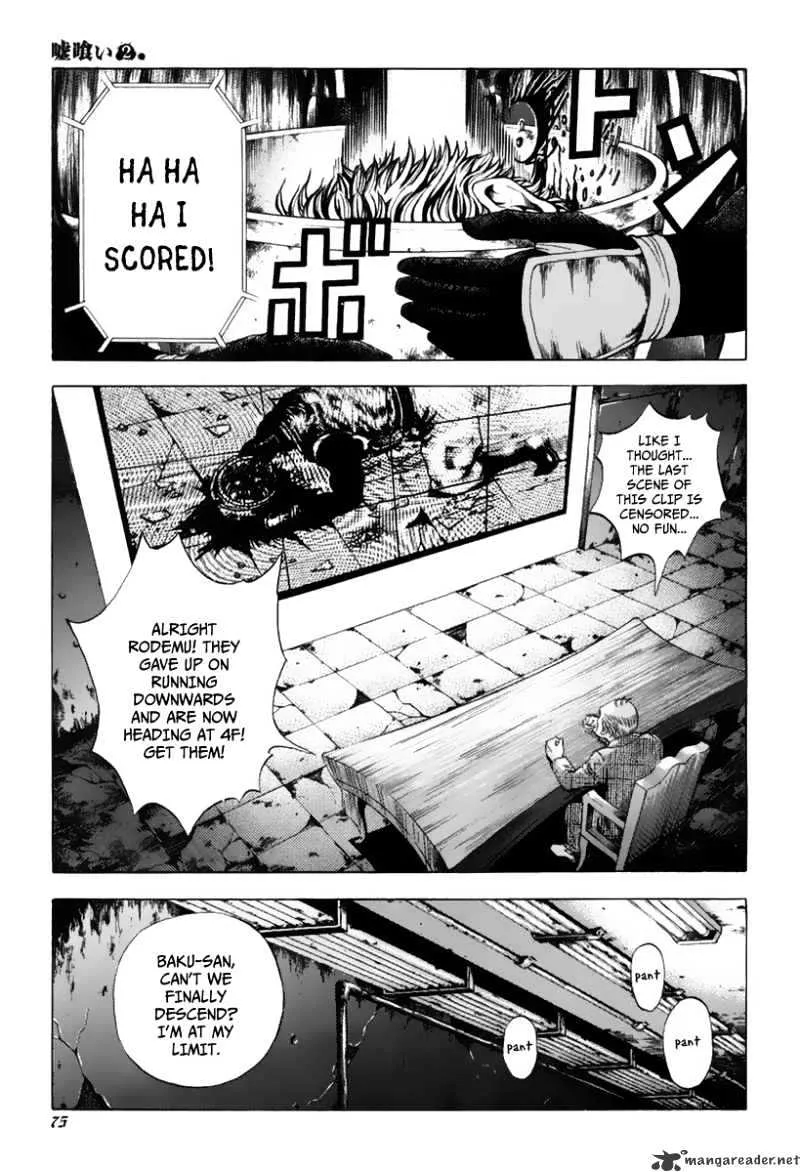 Read Usogui Manga Online