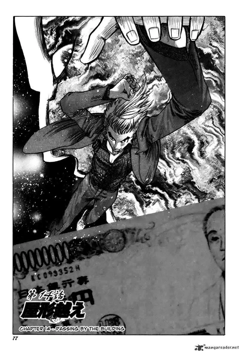 Read Usogui Manga Online