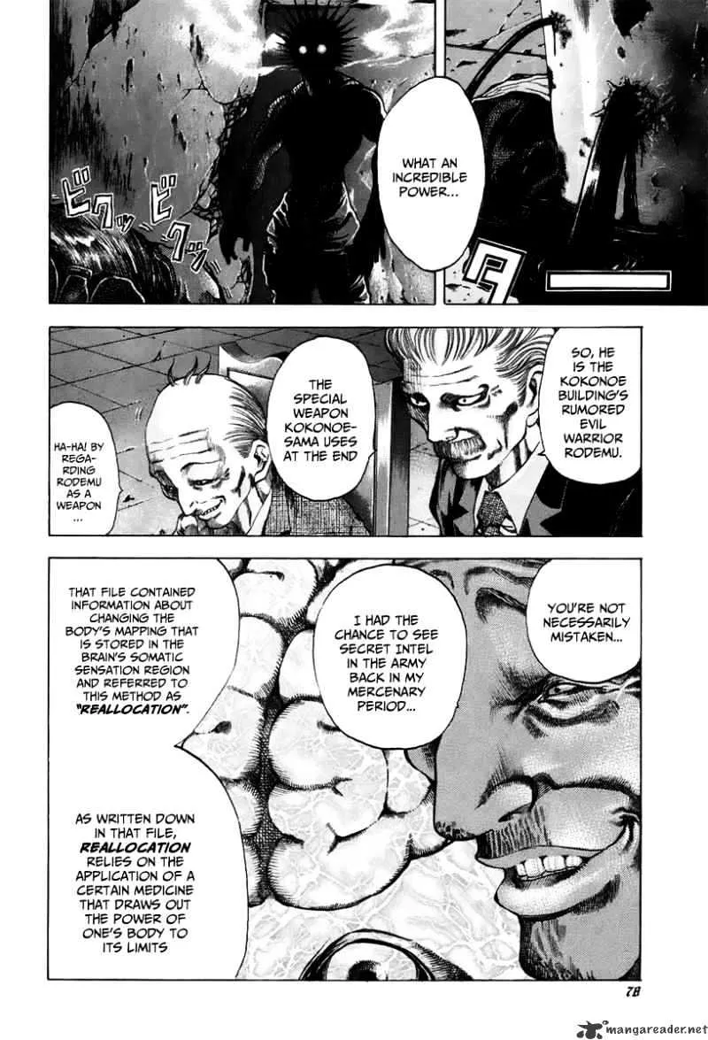 Read Usogui Manga Online