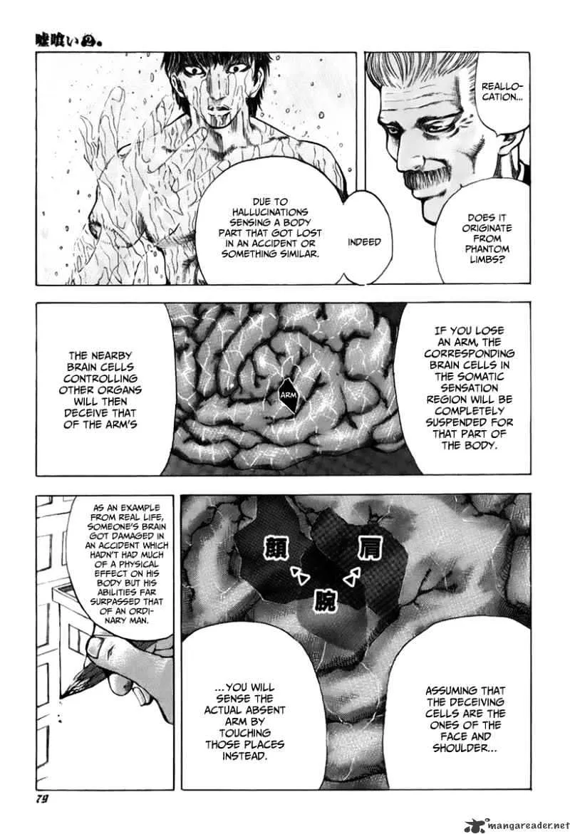 Read Usogui Manga Online