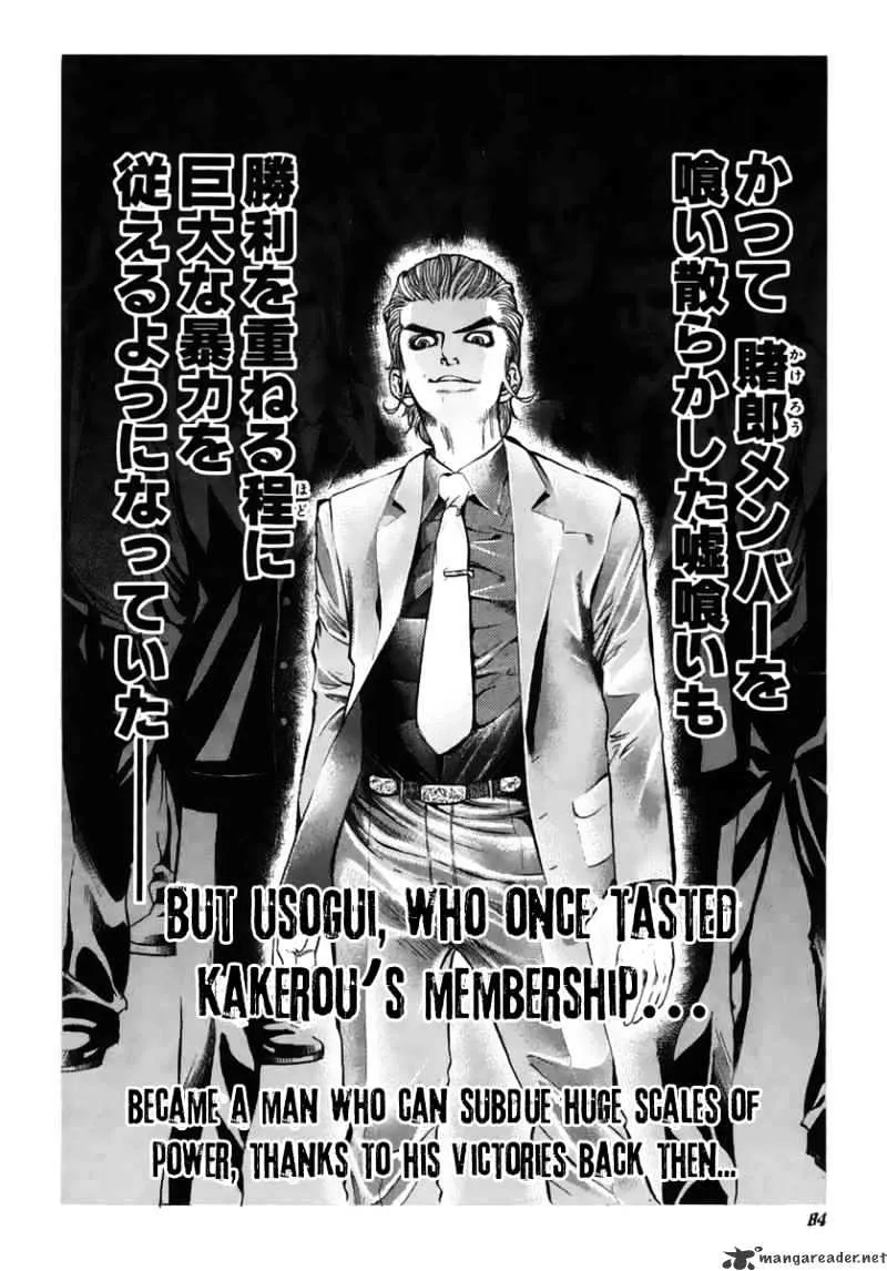 Read Usogui Manga Online