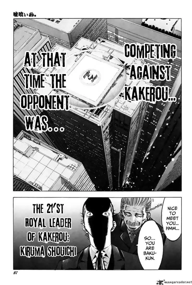 Read Usogui Manga Online