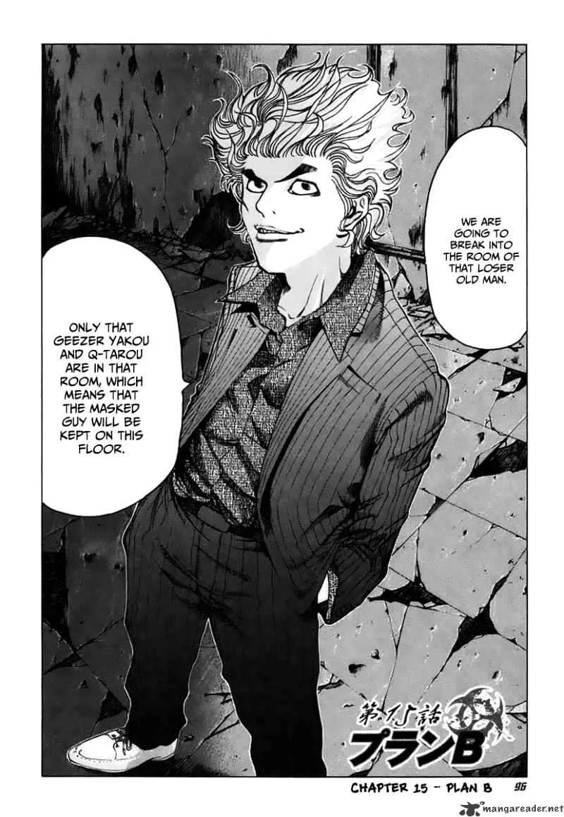 Read Usogui Manga Online