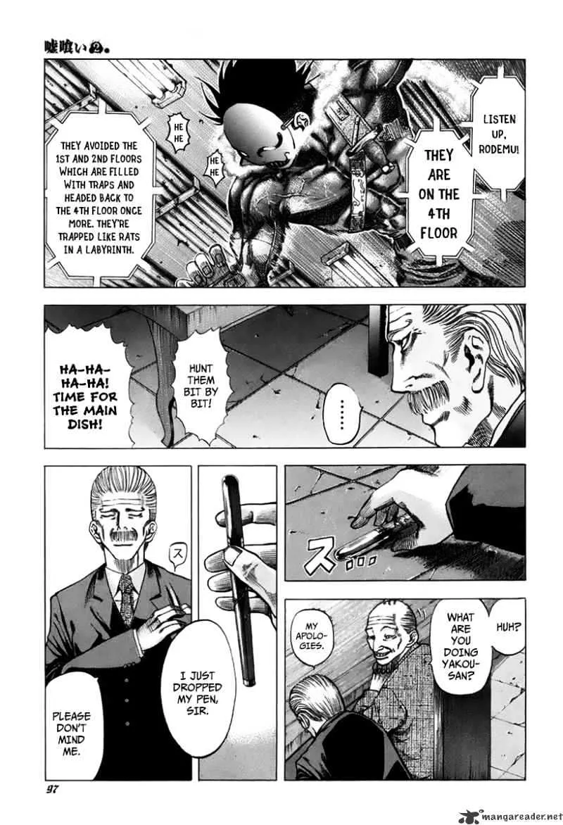 Read Usogui Manga Online