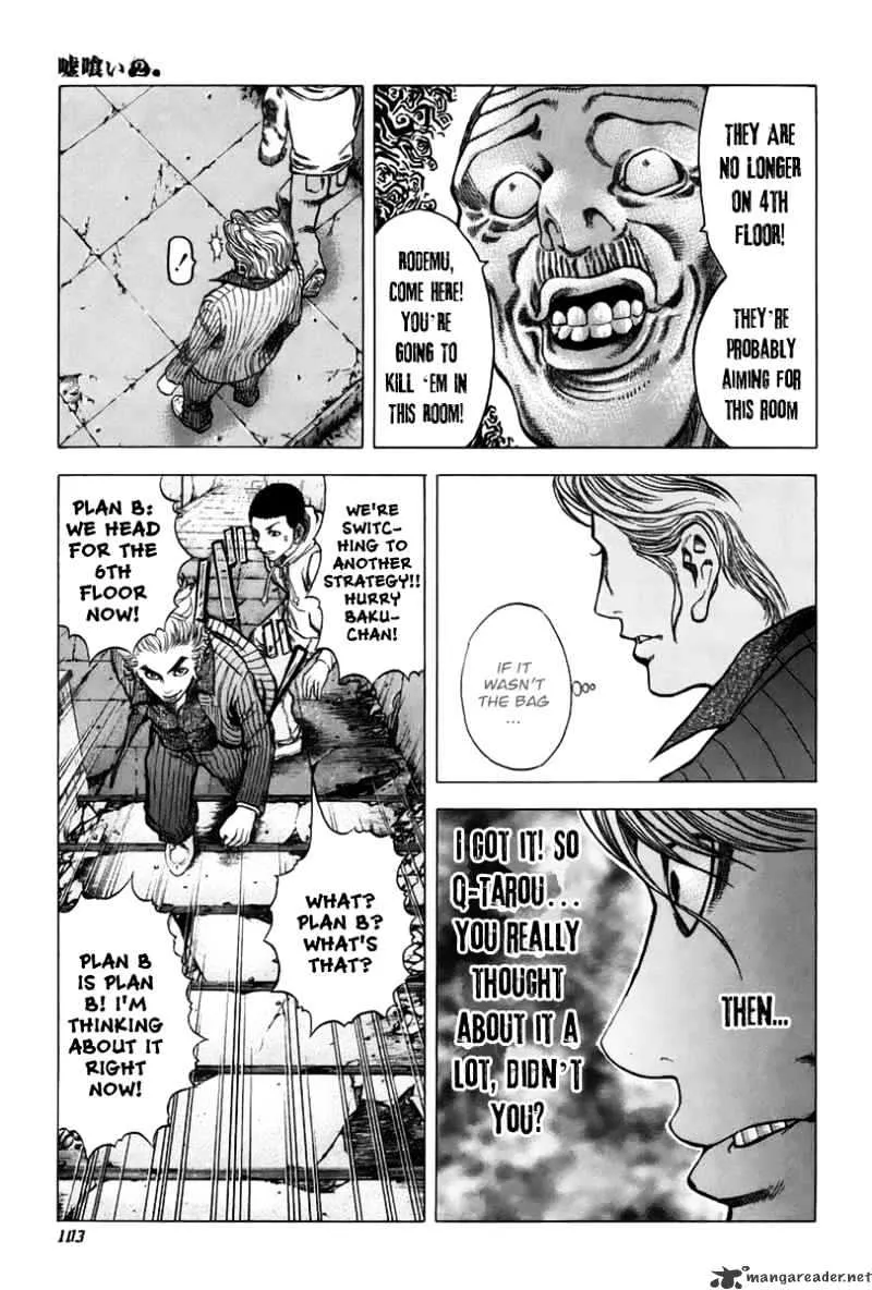 Read Usogui Manga Online