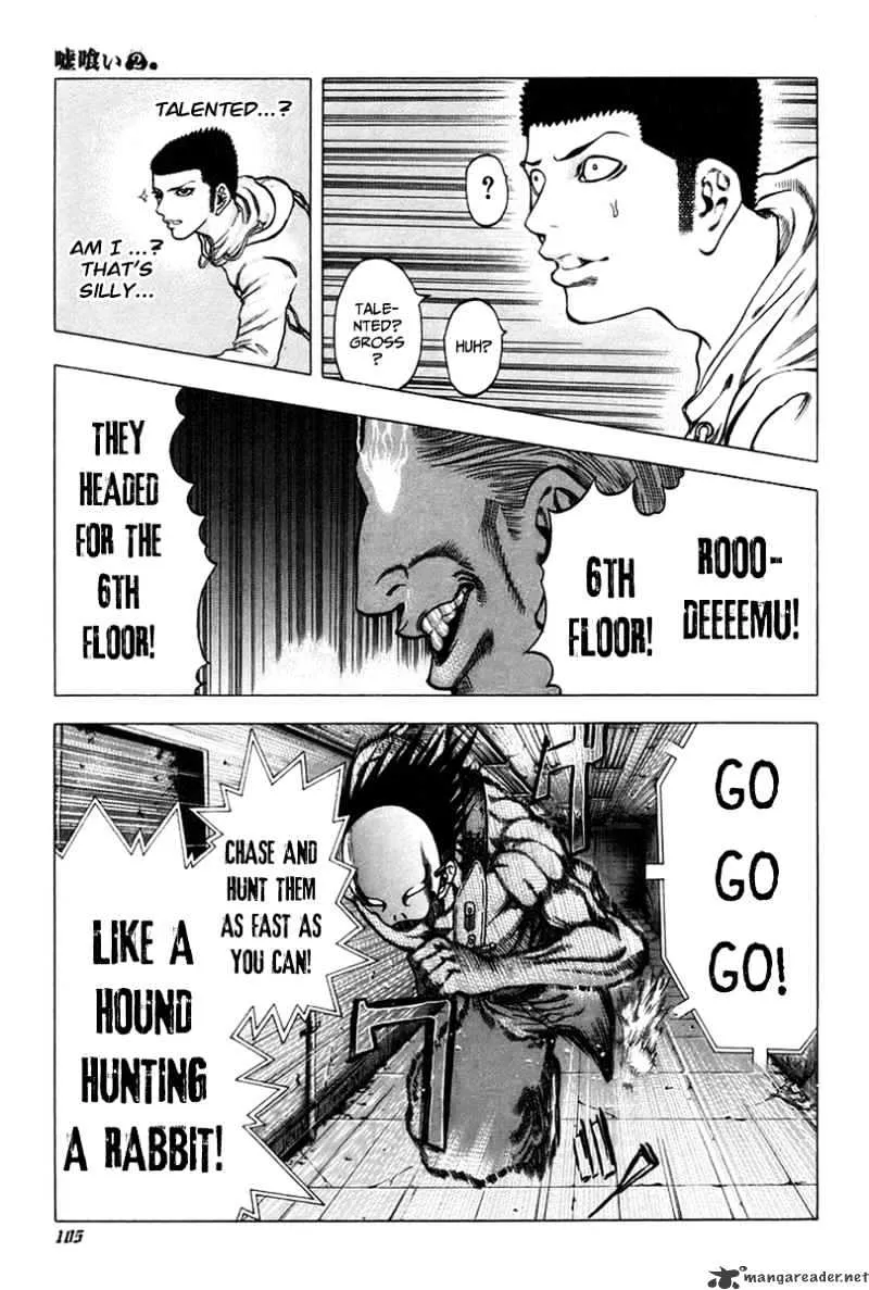 Read Usogui Manga Online