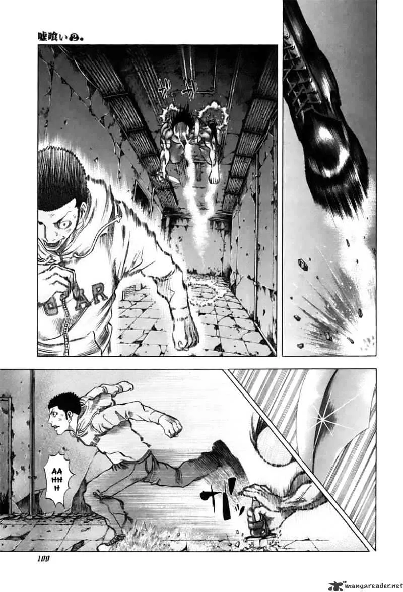 Read Usogui Manga Online