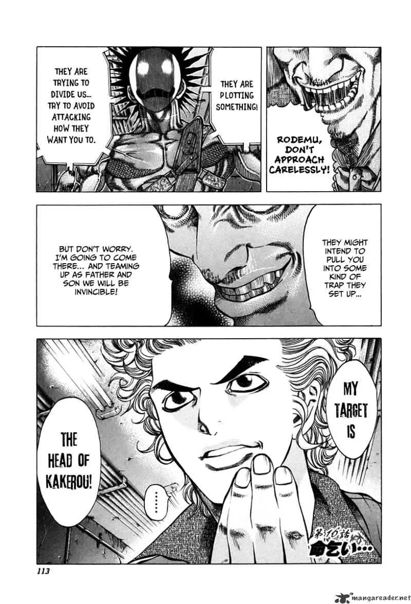 Read Usogui Manga Online