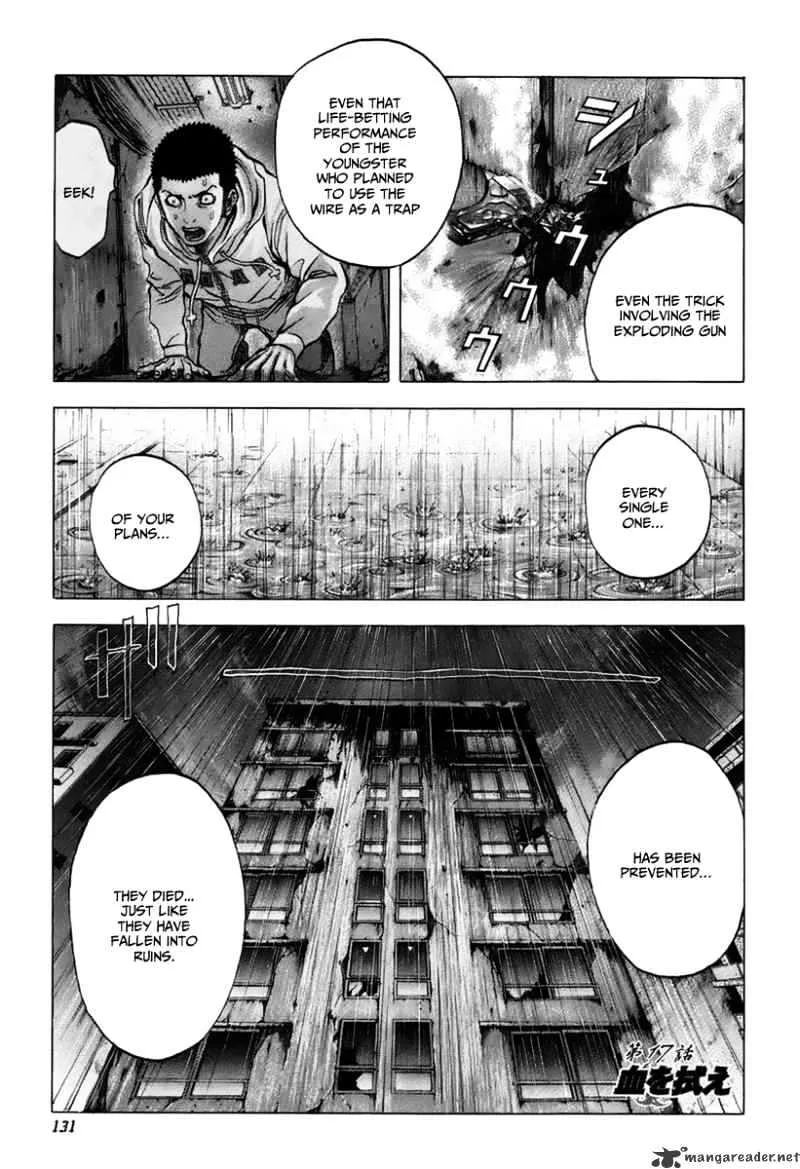 Read Usogui Manga Online