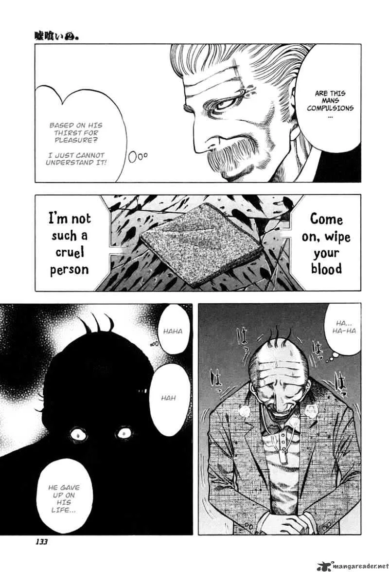 Read Usogui Manga Online