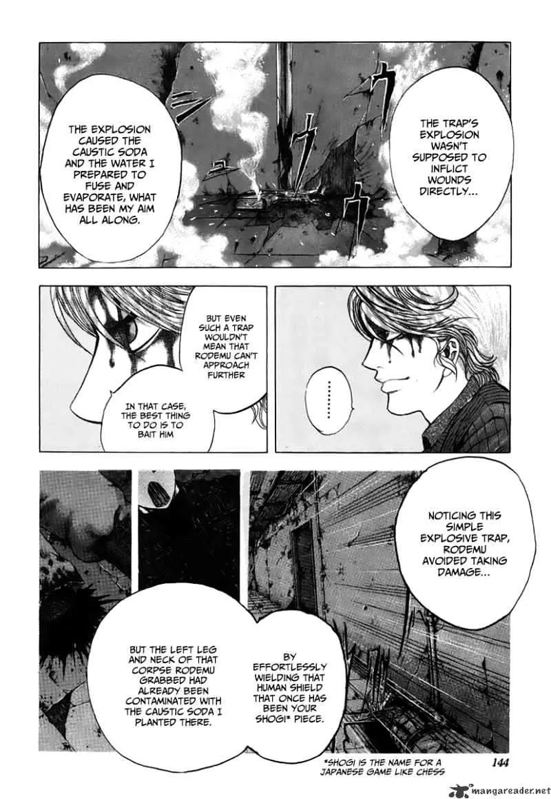 Read Usogui Manga Online