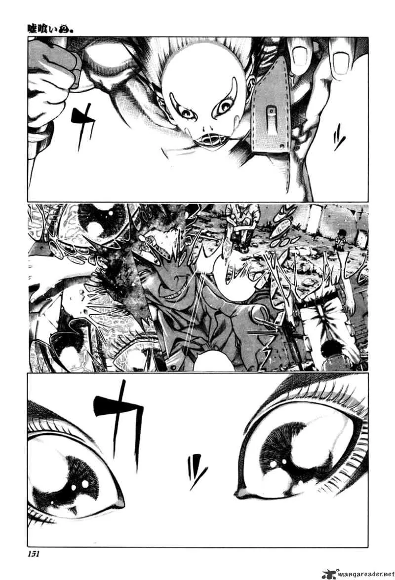 Read Usogui Manga Online