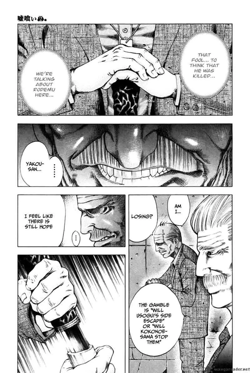 Read Usogui Manga Online