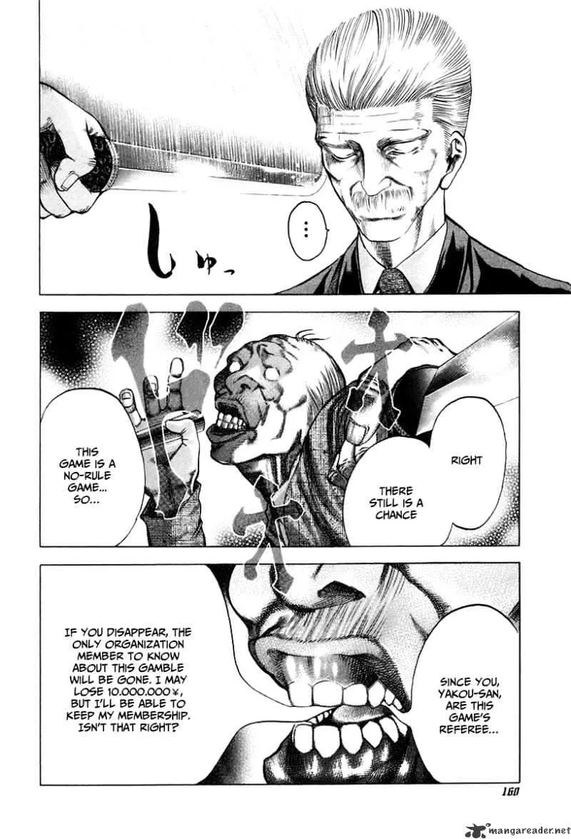 Read Usogui Manga Online