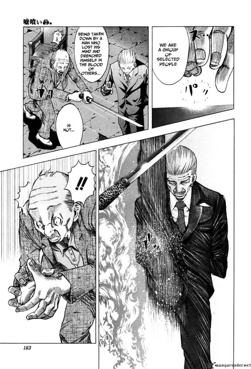 Read Usogui Manga Online