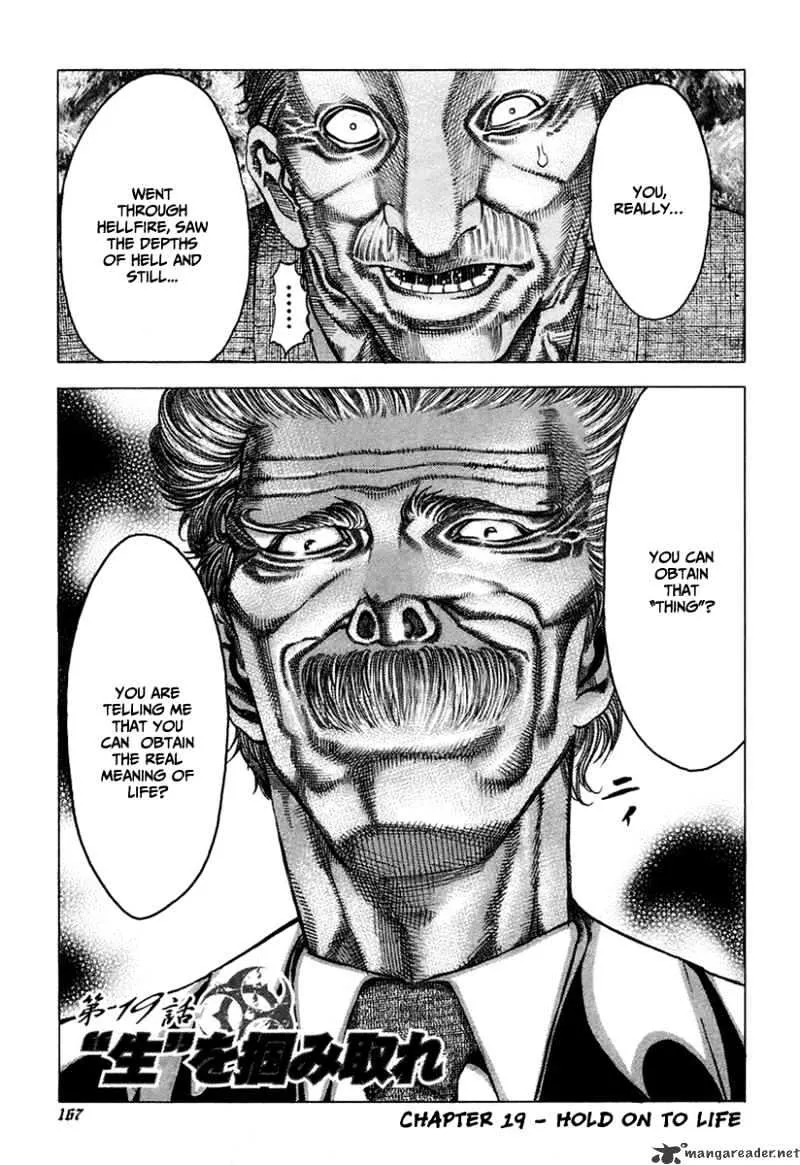 Read Usogui Manga Online