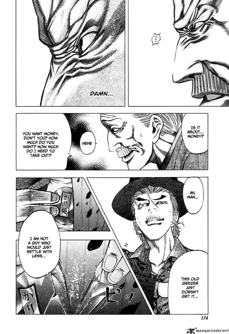 Read Usogui Manga Online