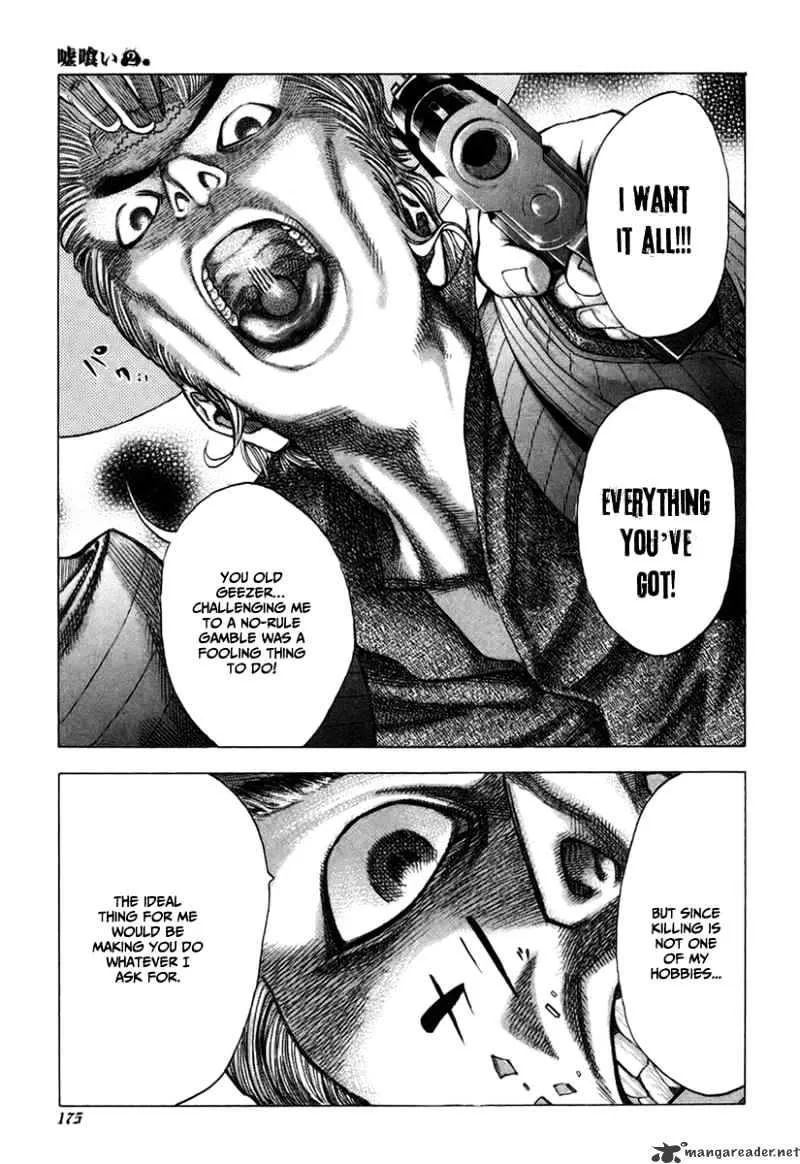 Read Usogui Manga Online