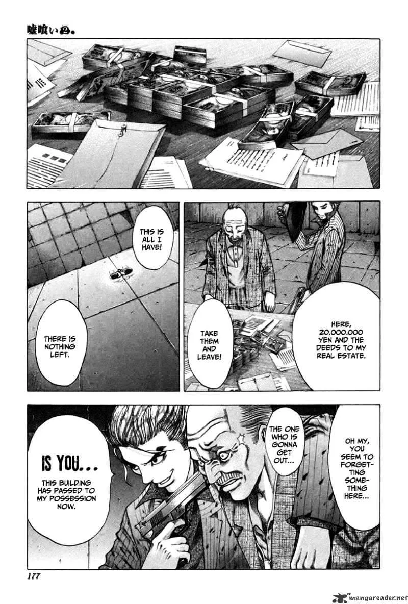 Read Usogui Manga Online